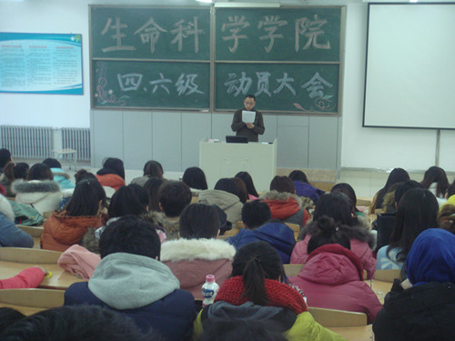 学生们认真听徐书记将解考试的相关规定