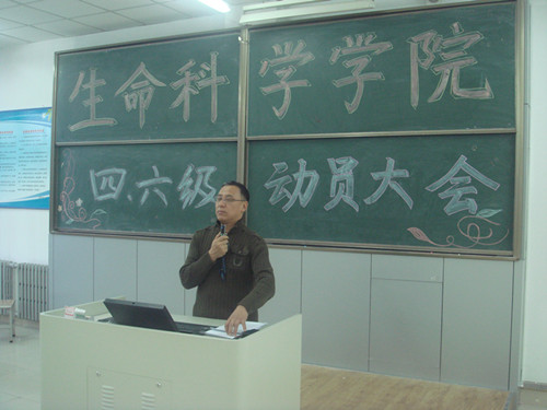 徐书记给考生做考前动员