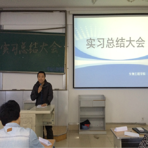 我院徐太海老师代表实习指导教师作报告
