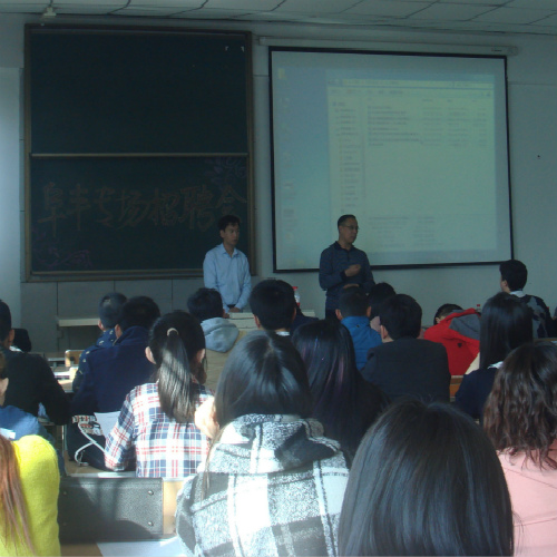 william威廉中文徐书记向学生们介绍阜丰有限公司